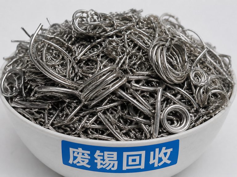 封开县锡块锡条回收
